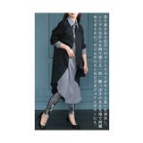パターン化しない洒落感纏う重ね着風シャツワンピース レディース ファッション | Sawa a la mode | 詳細画像6