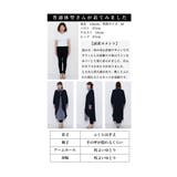 パターン化しない洒落感纏う重ね着風シャツワンピース レディース ファッション | Sawa a la mode | 詳細画像25