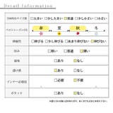 レディ感高まるペイズリー柄トップス×キャミソール レディース ファッション | Sawa a la mode | 詳細画像28 