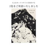モノトーンでより大人にブラシ模様スカート レディース ファッション | Sawa a la mode | 詳細画像2