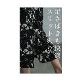 モノトーンでより大人にブラシ模様スカート レディース ファッション | Sawa a la mode | 詳細画像5