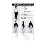 モノトーンでより大人にブラシ模様スカート レディース ファッション | Sawa a la mode | 詳細画像25