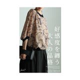 品ある大人の華やぎリーフ柄シアートップス レディース ファッション | Sawa a la mode | 詳細画像3
