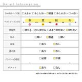 マンネリに効く異素材バルーンスカート レディース ファッション | Sawa a la mode | 詳細画像27