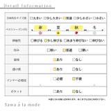 レディに決まるドット柄ふんわり袖シアートップス レディース ファッション | Sawa a la mode | 詳細画像27