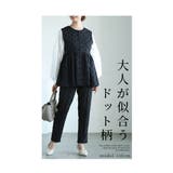 大人が着こなせるドット柄ペプラムベスト レディース ファッション | Sawa a la mode | 詳細画像2
