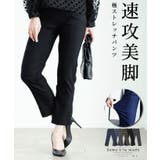 極上の穿き心地なストレッチロングパンツ レディース ファッション | Sawa a la mode | 詳細画像1