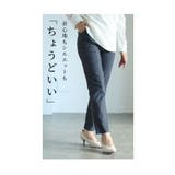 極上の穿き心地なストレッチロングパンツ レディース ファッション | Sawa a la mode | 詳細画像3