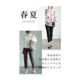 極上の穿き心地なストレッチロングパンツ レディース ファッション | Sawa a la mode | 詳細画像7