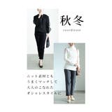極上の穿き心地なストレッチロングパンツ レディース ファッション | Sawa a la mode | 詳細画像8