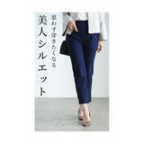 極上の穿き心地なストレッチロングパンツ レディース ファッション | Sawa a la mode | 詳細画像9