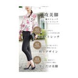 極上の穿き心地なストレッチロングパンツ レディース ファッション | Sawa a la mode | 詳細画像10