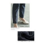 極上の穿き心地なストレッチロングパンツ レディース ファッション | Sawa a la mode | 詳細画像22