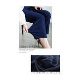 極上の穿き心地なストレッチロングパンツ レディース ファッション | Sawa a la mode | 詳細画像25