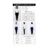 極上の穿き心地なストレッチロングパンツ レディース ファッション | Sawa a la mode | 詳細画像36