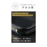 カードスロットホルダー付きクロコ革フォンショルダー レディース ファッション | Sawa a la mode | 詳細画像5 