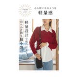 カードスロットホルダー付きクロコ革フォンショルダー レディース ファッション | Sawa a la mode | 詳細画像10 