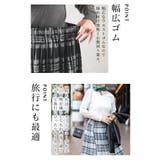 リバーシブルで着れる2wayチェック柄スカート レディース ファッション | Sawa a la mode | 詳細画像6