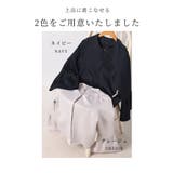 ポケットに輝くパールのフレアスリーブジャケット レディース ファッション | Sawa a la mode | 詳細画像2