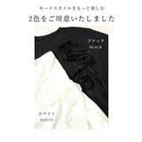 パッと華やぎ宿す立体リボン花カットソー レディース ファッション | Sawa a la mode | 詳細画像2