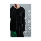 パッと華やぎ宿す立体リボン花カットソー レディース ファッション | Sawa a la mode | 詳細画像3