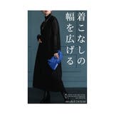 通年楽しめる大人の定番レイヤードワンピース レディース ファッション | Sawa a la mode | 詳細画像2 