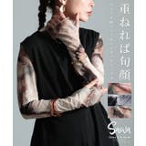 洒落感際立つ挿し柄マーブル柄チュールトップス レディース ファッション | Sawa a la mode | 詳細画像1