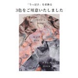 洒落感際立つ挿し柄マーブル柄チュールトップス レディース ファッション | Sawa a la mode | 詳細画像2
