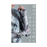 洒落感際立つ挿し柄マーブル柄チュールトップス レディース ファッション | Sawa a la mode | 詳細画像5