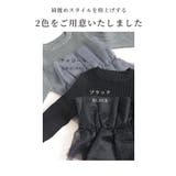 大人スイートを目指すチュールフリル異素材ニット レディース ファッション | Sawa a la mode | 詳細画像2