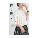 星のようにきらきら瞬くビジュープルオーバートップス レディース ファッション | Sawa a la mode | 詳細画像5