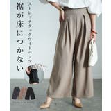 お手洗いの時に裾がつかないストレッチタックワイドパンツ レディース ファッション | Sawa a la mode | 詳細画像1