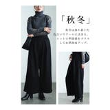 お手洗いの時に裾がつかないストレッチタックワイドパンツ レディース ファッション | Sawa a la mode | 詳細画像5