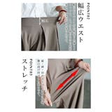 お手洗いの時に裾がつかないストレッチタックワイドパンツ レディース ファッション | Sawa a la mode | 詳細画像8