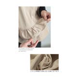 フリルが重なるフレアスリーブライトアウター レディース ファッション | Sawa a la mode | 詳細画像10