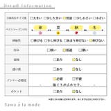 フリルが重なるフレアスリーブライトアウター レディース ファッション | Sawa a la mode | 詳細画像27