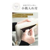 通帳 印鑑もまとめて入るクロコ革多機能ウォレット レディース | Sawa a la mode | 詳細画像9