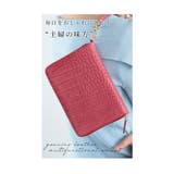 通帳 印鑑もまとめて入るクロコ革多機能ウォレット レディース | Sawa a la mode | 詳細画像13