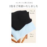 デコルテ美人見えなリボンカラーニットトップス レディース ファッション | Sawa a la mode | 詳細画像2