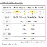 デコルテ美人見えなリボンカラーニットトップス レディース ファッション | Sawa a la mode | 詳細画像27