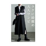 ほっこり素材で季節を感じるキーネックワンピース レディース ファッション | Sawa a la mode | 詳細画像3 