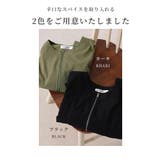 コーデをキレ良くするバックプリーツブルゾン レディース ファッション | Sawa a la mode | 詳細画像2