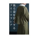 コーデをキレ良くするバックプリーツブルゾン レディース ファッション | Sawa a la mode | 詳細画像5
