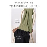 ドラマティックレディなタックプリーツフレアスカート レディース ファッション | Sawa a la mode | 詳細画像2