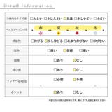 ドラマティックレディなタックプリーツフレアスカート レディース ファッション | Sawa a la mode | 詳細画像28