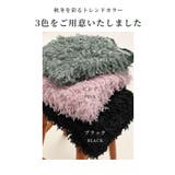 思わず触れたくなるシャギーフェザーベスト レディース ファッション | Sawa a la mode | 詳細画像2 