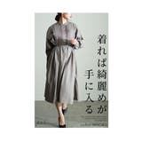 着映えるきちんと感デニム風シャツワンピース レディース ファッション | Sawa a la mode | 詳細画像3