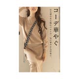 ケースに挟むだけ幾何学柄マルチショルダーストラップ レディース ファッション | Sawa a la mode | 詳細画像1