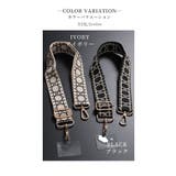 ケースに挟むだけ幾何学柄マルチショルダーストラップ レディース ファッション | Sawa a la mode | 詳細画像15