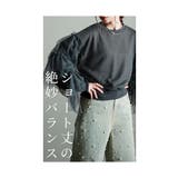 スイートにこなれるチュールフリル袖トレーナー レディース ファッション | Sawa a la mode | 詳細画像5